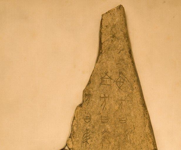 Winds of the Four Directions