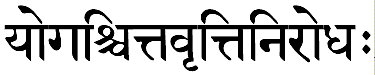 yogashchittavrittinirodah