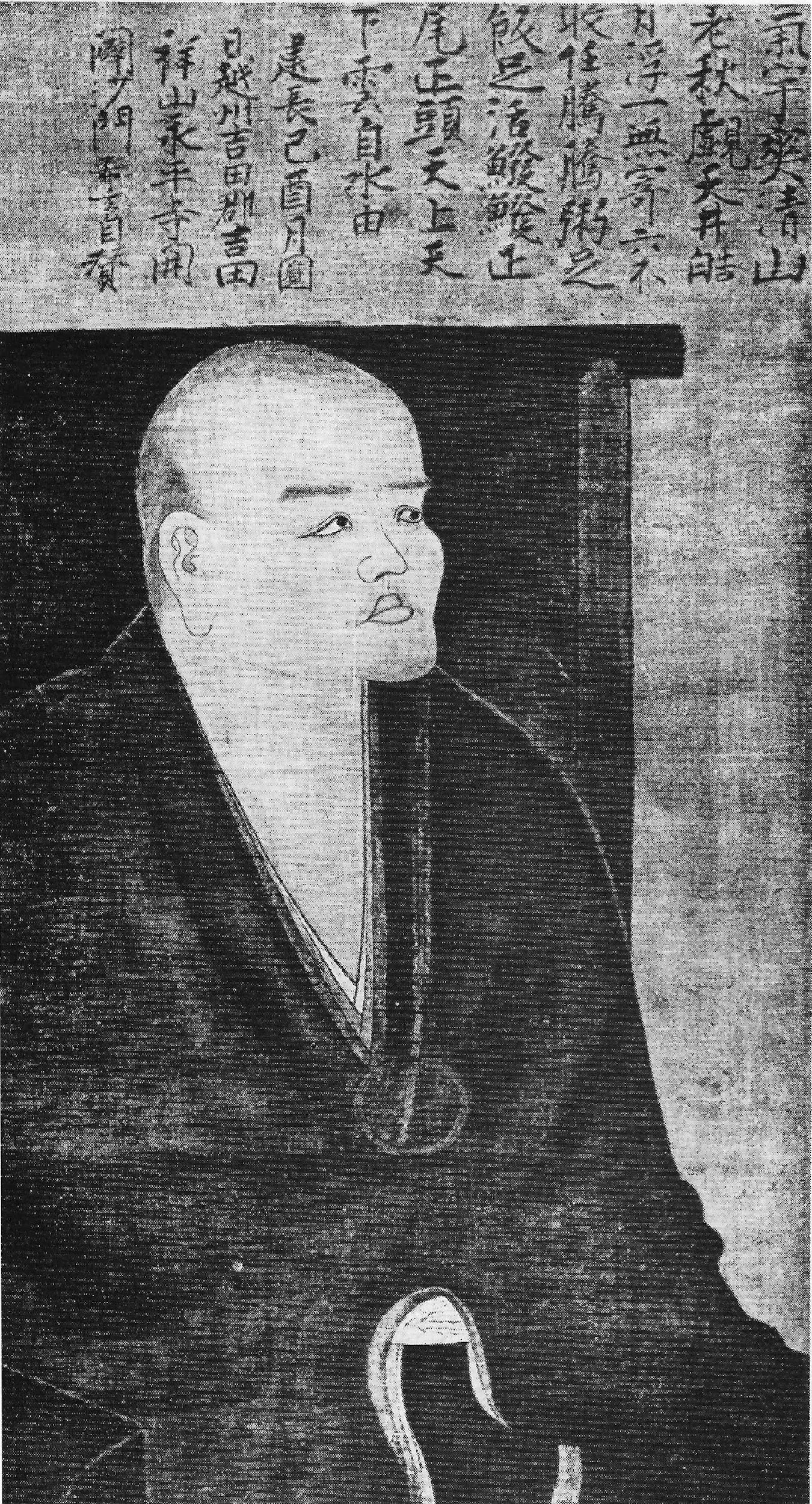 Do-gen Zenji